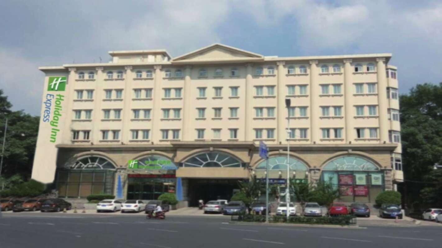 Holiday Inn Express Nanjing Xuanwu Lake By Ihg Exterior foto