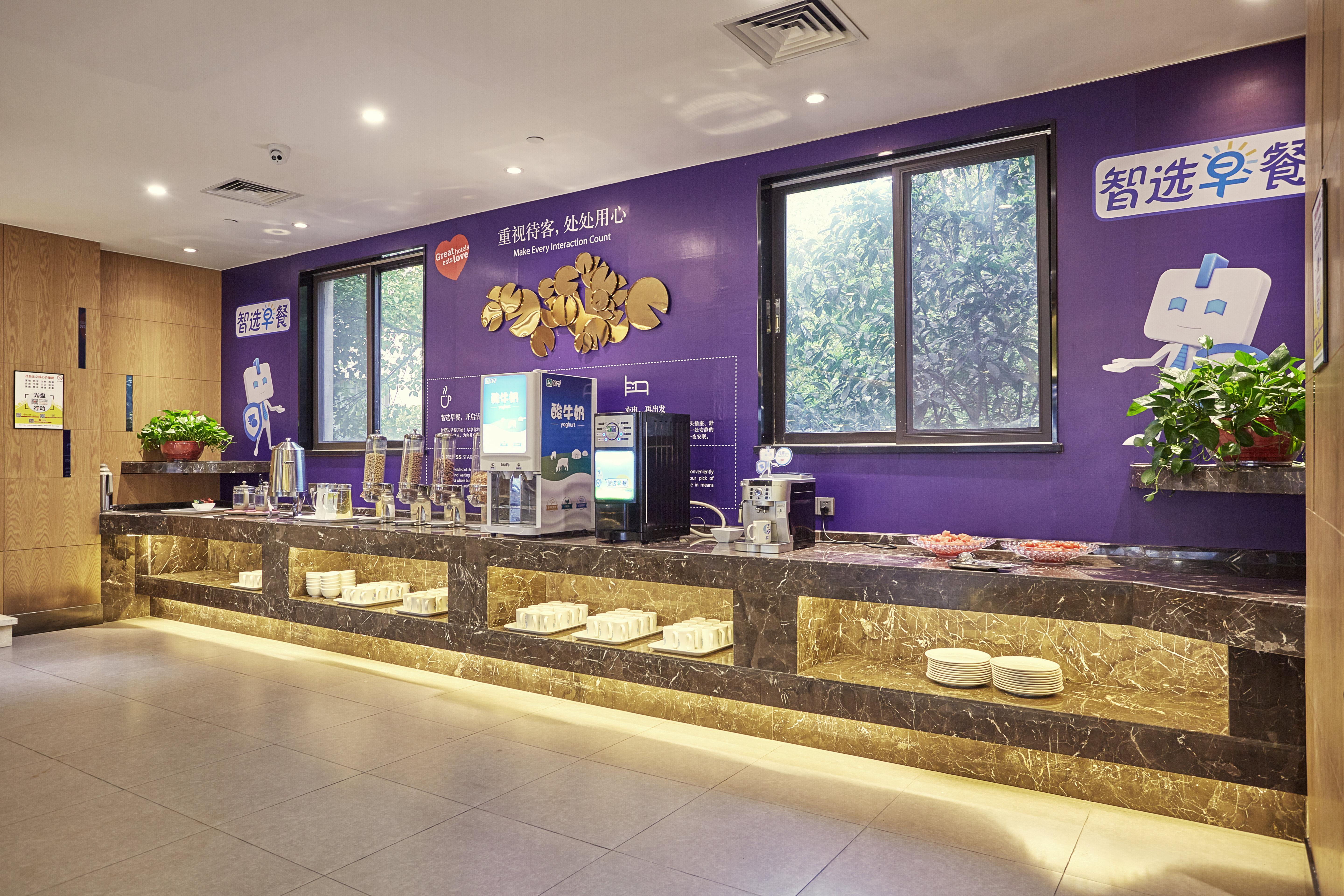 Holiday Inn Express Nanjing Xuanwu Lake By Ihg Exterior foto