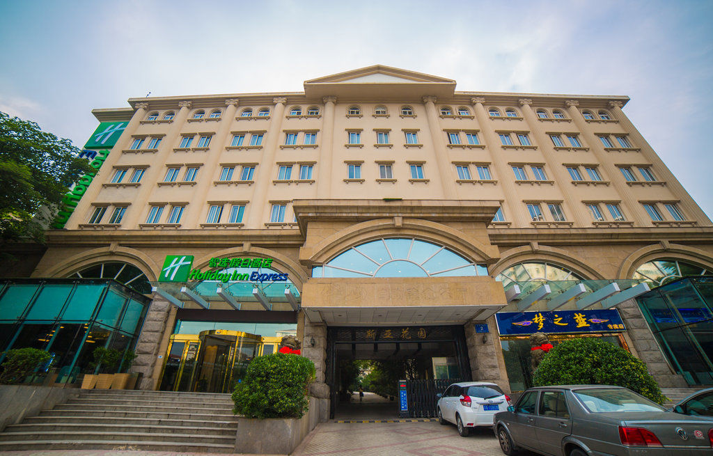 Holiday Inn Express Nanjing Xuanwu Lake By Ihg Exterior foto