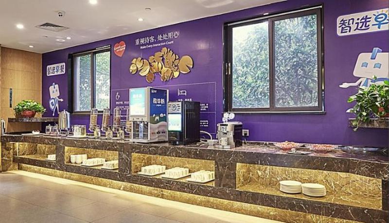 Holiday Inn Express Nanjing Xuanwu Lake By Ihg Exterior foto